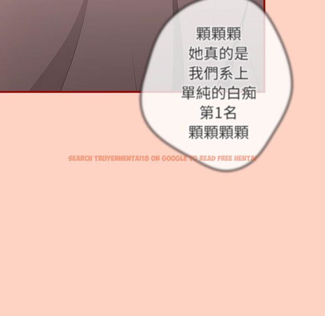 查看漫画遊戲不能這樣玩/遊戲規則我來定 - 第43話 - tymanga.com中的1618710图片