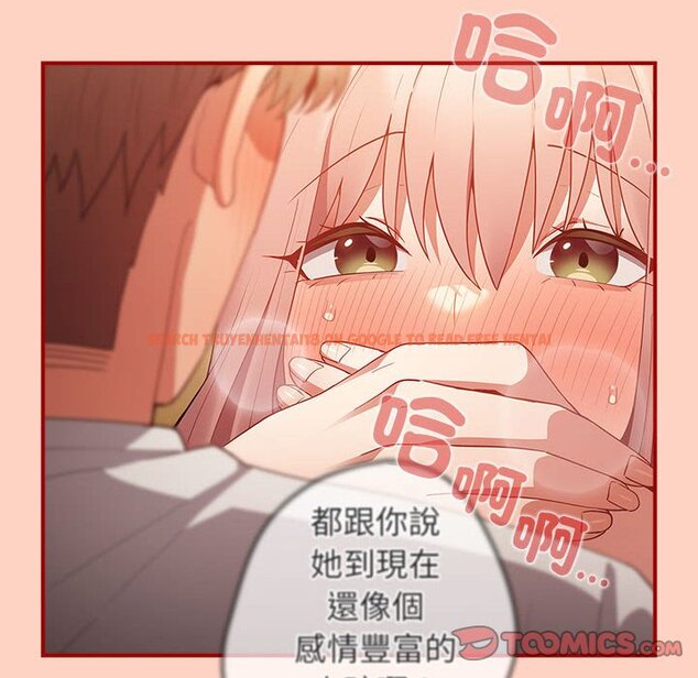 查看漫画遊戲不能這樣玩/遊戲規則我來定 - 第43話 - tymanga.com中的1618711图片