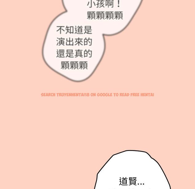 查看漫画遊戲不能這樣玩/遊戲規則我來定 - 第43話 - tymanga.com中的1618712图片