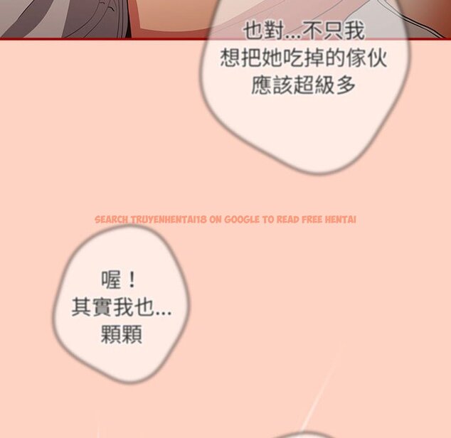 查看漫画遊戲不能這樣玩/遊戲規則我來定 - 第43話 - tymanga.com中的1618715图片