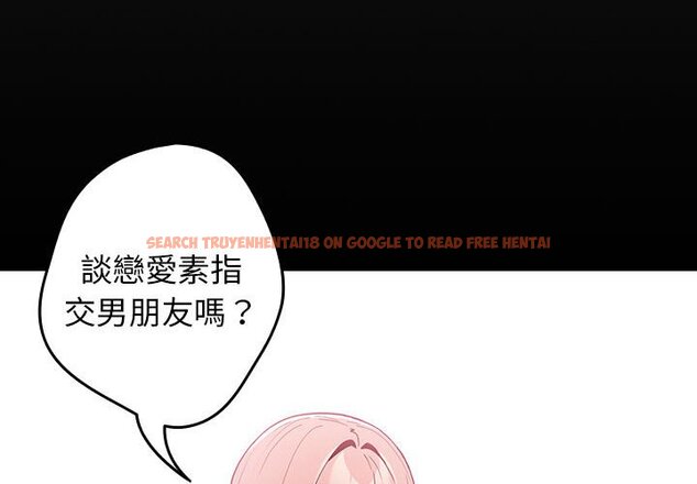 查看漫画遊戲不能這樣玩/遊戲規則我來定 - 第44話 - tymanga.com中的1642483图片
