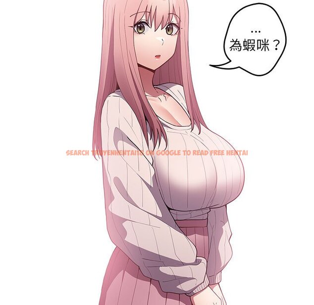 查看漫画遊戲不能這樣玩/遊戲規則我來定 - 第44話 - tymanga.com中的1642484图片