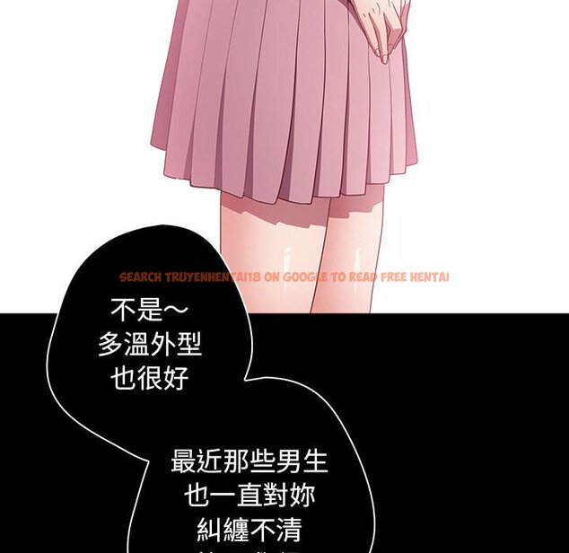 查看漫画遊戲不能這樣玩/遊戲規則我來定 - 第44話 - tymanga.com中的1642485图片