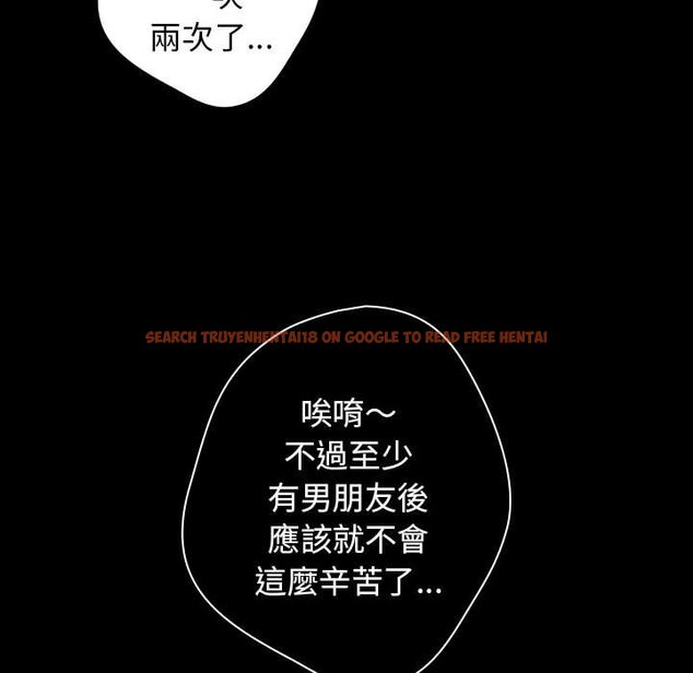 查看漫画遊戲不能這樣玩/遊戲規則我來定 - 第44話 - tymanga.com中的1642488图片