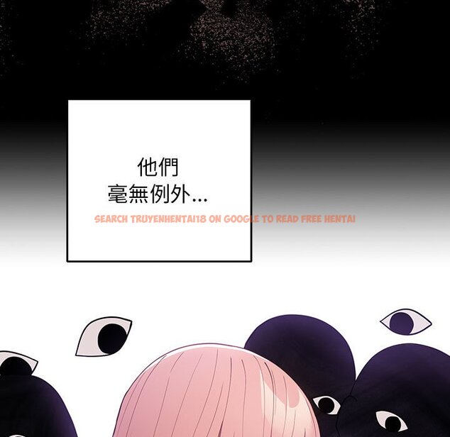 查看漫画遊戲不能這樣玩/遊戲規則我來定 - 第44話 - tymanga.com中的1642492图片