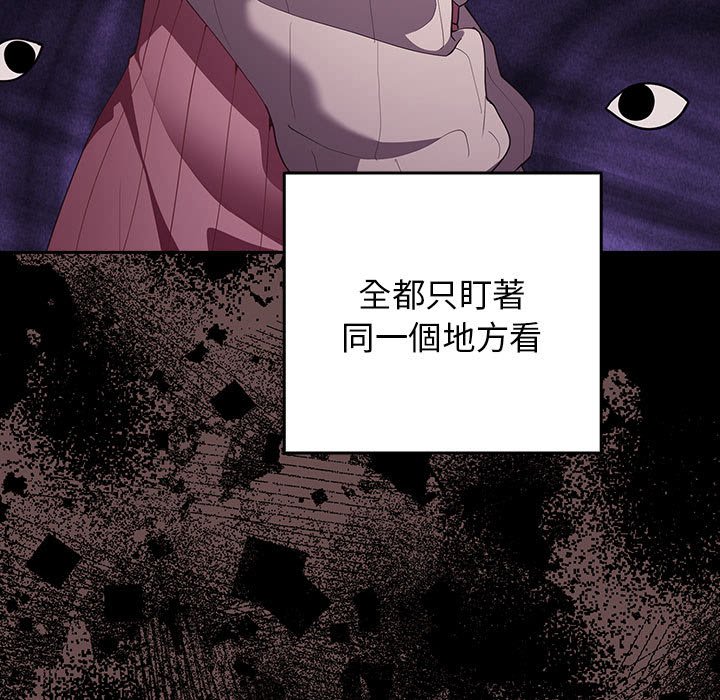 查看漫画遊戲不能這樣玩/遊戲規則我來定 - 第44話 - tymanga.com中的1642494图片