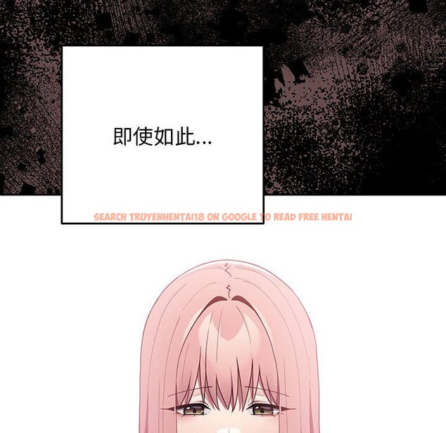 查看漫画遊戲不能這樣玩/遊戲規則我來定 - 第44話 - tymanga.com中的1642495图片