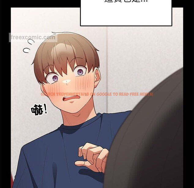 查看漫画遊戲不能這樣玩/遊戲規則我來定 - 第44話 - tymanga.com中的1642499图片