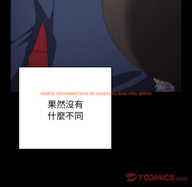 查看漫画遊戲不能這樣玩/遊戲規則我來定 - 第44話 - tymanga.com中的1642500图片