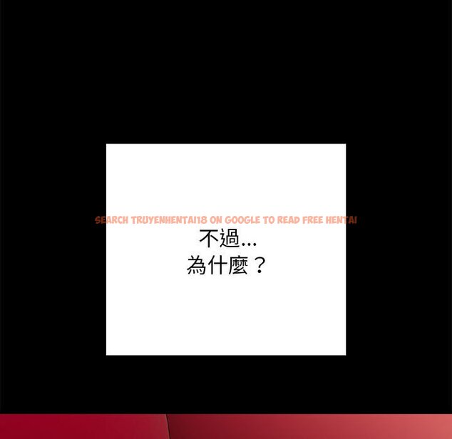 查看漫画遊戲不能這樣玩/遊戲規則我來定 - 第44話 - tymanga.com中的1642501图片
