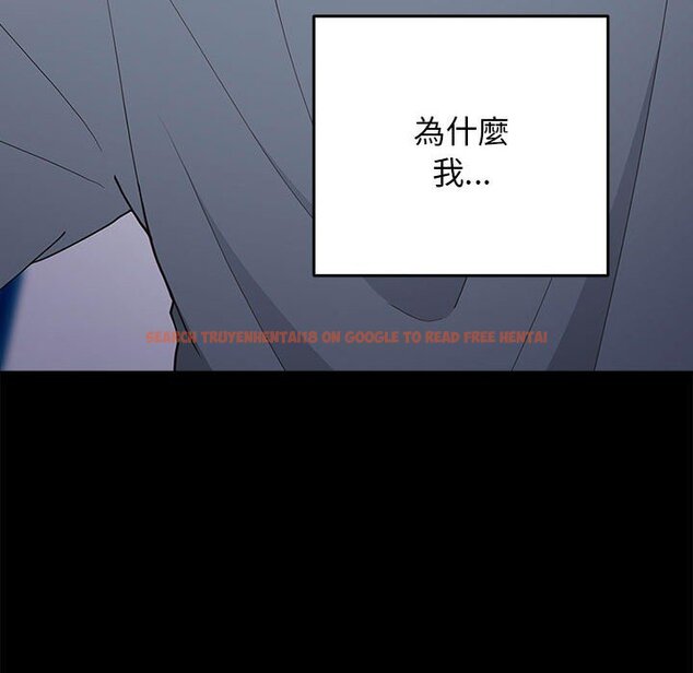 查看漫画遊戲不能這樣玩/遊戲規則我來定 - 第44話 - tymanga.com中的1642505图片