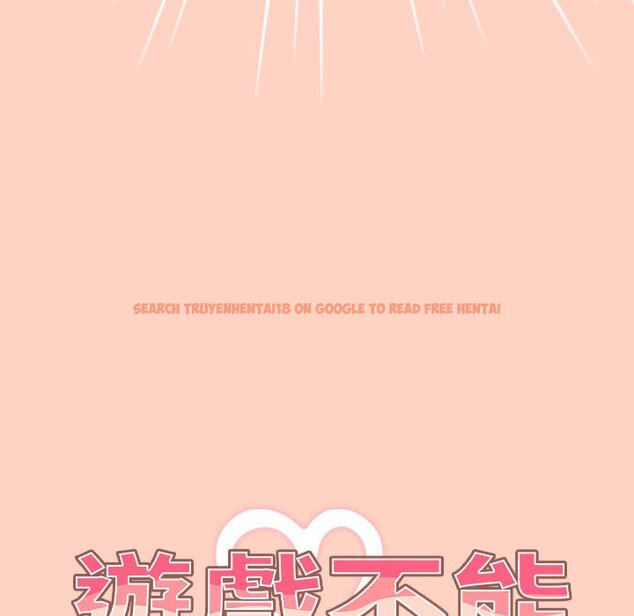 查看漫画遊戲不能這樣玩/遊戲規則我來定 - 第44話 - tymanga.com中的1642513图片