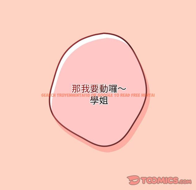 查看漫画遊戲不能這樣玩/遊戲規則我來定 - 第44話 - tymanga.com中的1642527图片