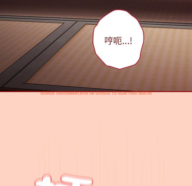 查看漫画遊戲不能這樣玩/遊戲規則我來定 - 第44話 - tymanga.com中的1642530图片