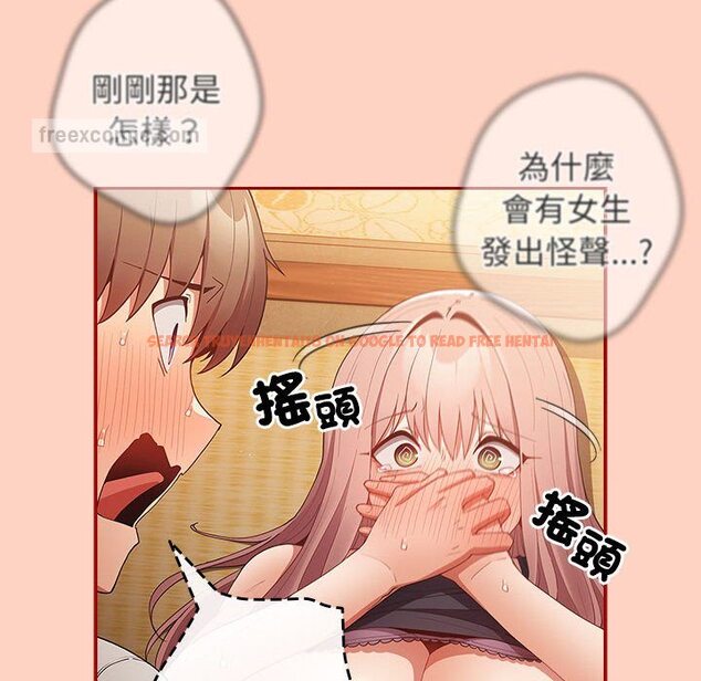 查看漫画遊戲不能這樣玩/遊戲規則我來定 - 第44話 - tymanga.com中的1642539图片