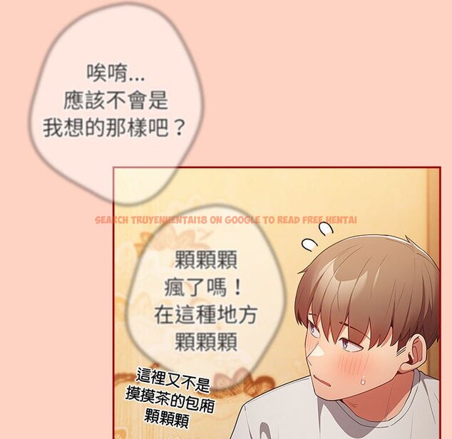 查看漫画遊戲不能這樣玩/遊戲規則我來定 - 第44話 - tymanga.com中的1642541图片
