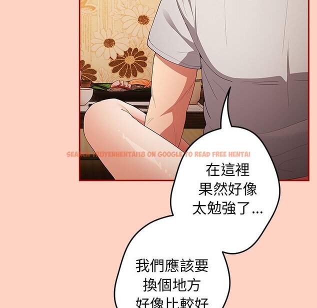 查看漫画遊戲不能這樣玩/遊戲規則我來定 - 第44話 - tymanga.com中的1642542图片