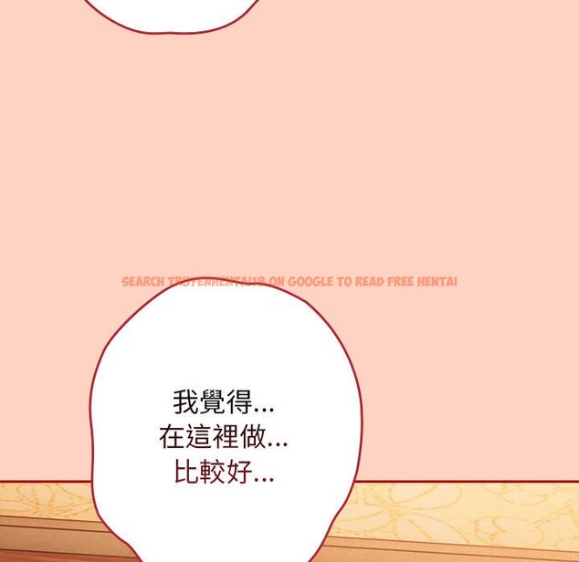 查看漫画遊戲不能這樣玩/遊戲規則我來定 - 第44話 - tymanga.com中的1642550图片