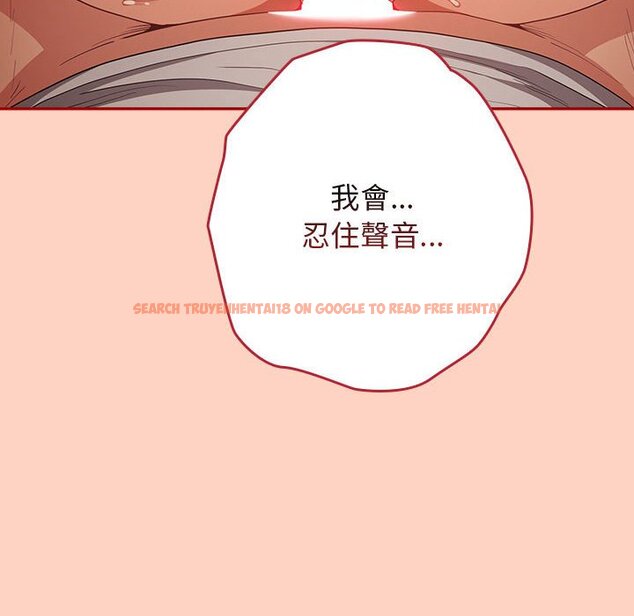 查看漫画遊戲不能這樣玩/遊戲規則我來定 - 第44話 - tymanga.com中的1642553图片