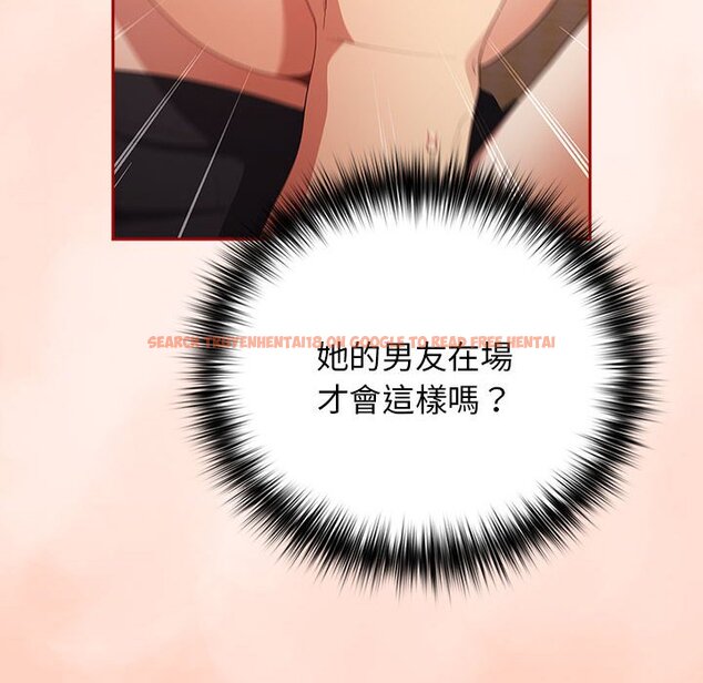 查看漫画遊戲不能這樣玩/遊戲規則我來定 - 第44話 - tymanga.com中的1642561图片