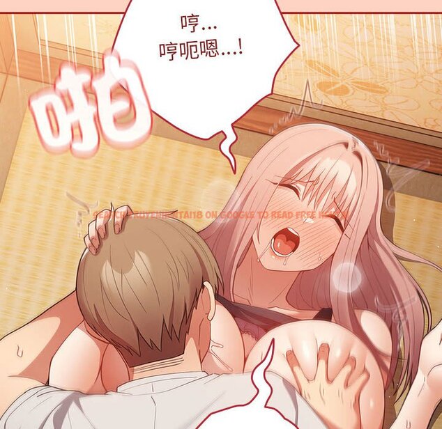 查看漫画遊戲不能這樣玩/遊戲規則我來定 - 第44話 - tymanga.com中的1642565图片