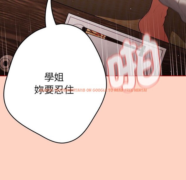 查看漫画遊戲不能這樣玩/遊戲規則我來定 - 第44話 - tymanga.com中的1642567图片