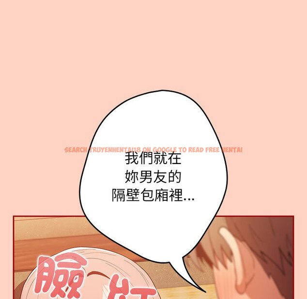 查看漫画遊戲不能這樣玩/遊戲規則我來定 - 第44話 - tymanga.com中的1642570图片