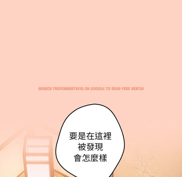 查看漫画遊戲不能這樣玩/遊戲規則我來定 - 第44話 - tymanga.com中的1642573图片