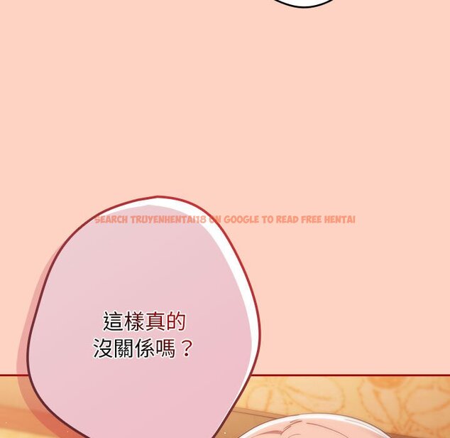 查看漫画遊戲不能這樣玩/遊戲規則我來定 - 第44話 - tymanga.com中的1642578图片