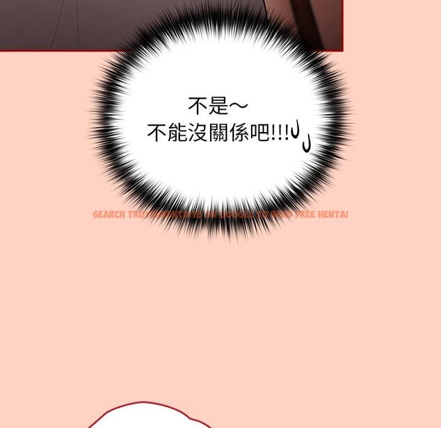 查看漫画遊戲不能這樣玩/遊戲規則我來定 - 第44話 - tymanga.com中的1642582图片