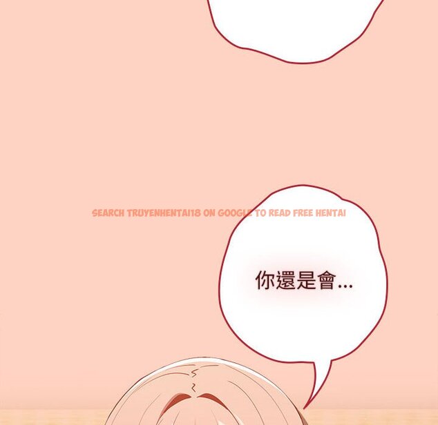 查看漫画遊戲不能這樣玩/遊戲規則我來定 - 第44話 - tymanga.com中的1642585图片