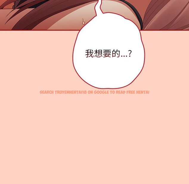 查看漫画遊戲不能這樣玩/遊戲規則我來定 - 第44話 - tymanga.com中的1642595图片
