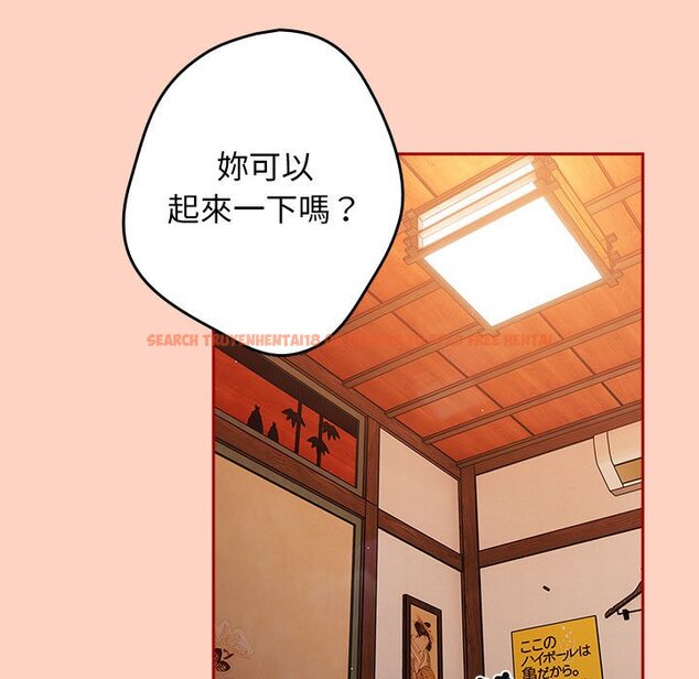 查看漫画遊戲不能這樣玩/遊戲規則我來定 - 第44話 - tymanga.com中的1642596图片