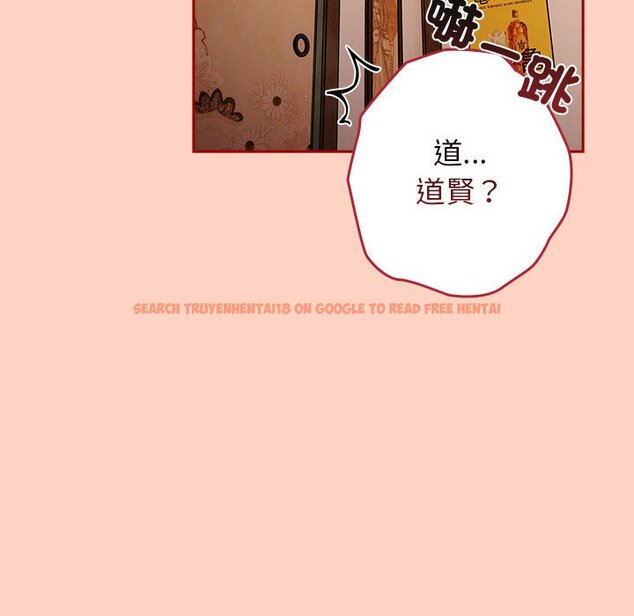 查看漫画遊戲不能這樣玩/遊戲規則我來定 - 第44話 - tymanga.com中的1642597图片