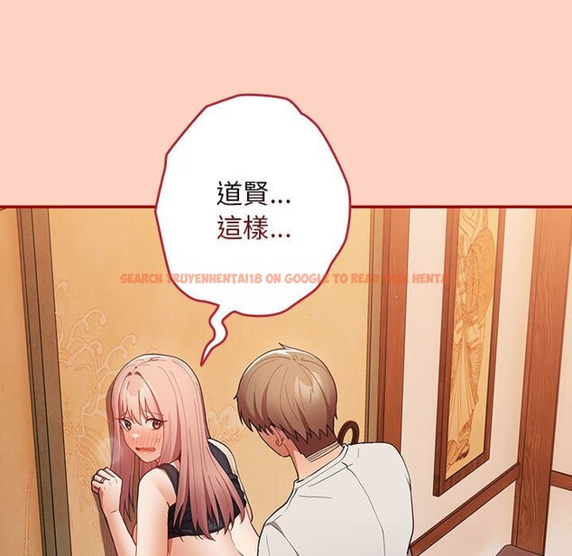 查看漫画遊戲不能這樣玩/遊戲規則我來定 - 第44話 - tymanga.com中的1642600图片