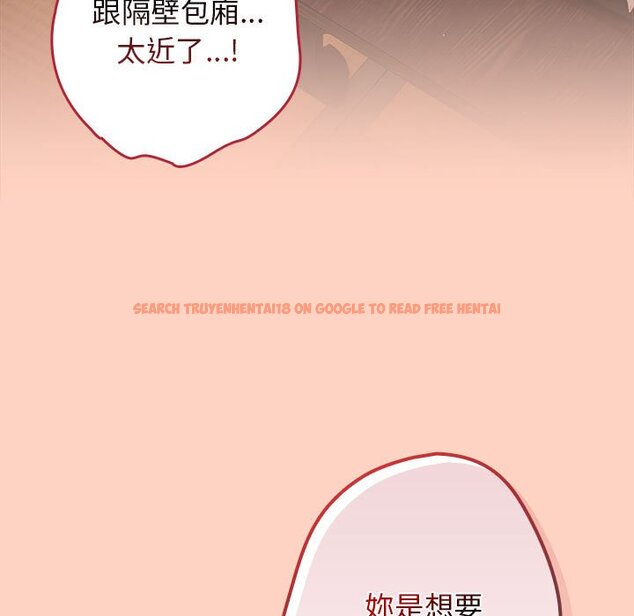 查看漫画遊戲不能這樣玩/遊戲規則我來定 - 第44話 - tymanga.com中的1642602图片