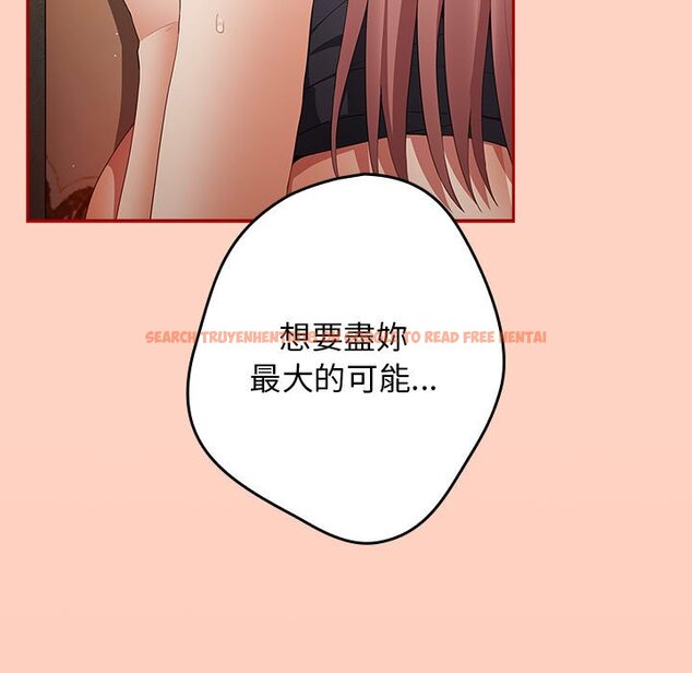 查看漫画遊戲不能這樣玩/遊戲規則我來定 - 第44話 - tymanga.com中的1642604图片