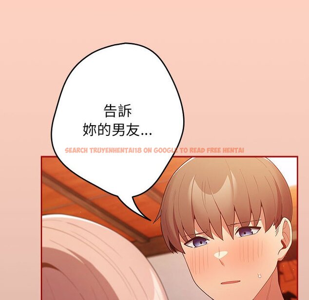查看漫画遊戲不能這樣玩/遊戲規則我來定 - 第44話 - tymanga.com中的1642605图片
