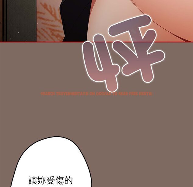 查看漫画遊戲不能這樣玩/遊戲規則我來定 - 第44話 - tymanga.com中的1642610图片