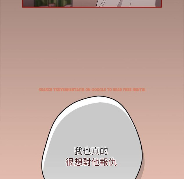 查看漫画遊戲不能這樣玩/遊戲規則我來定 - 第44話 - tymanga.com中的1642612图片