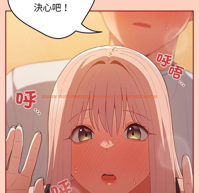 查看漫画遊戲不能這樣玩/遊戲規則我來定 - 第44話 - tymanga.com中的1642614图片