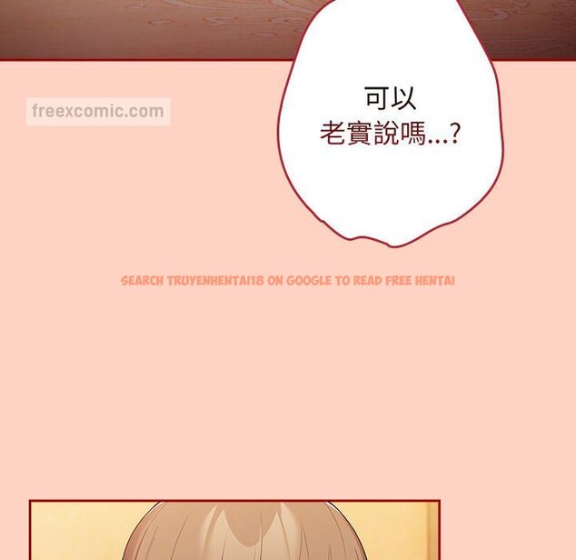 查看漫画遊戲不能這樣玩/遊戲規則我來定 - 第44話 - tymanga.com中的1642619图片