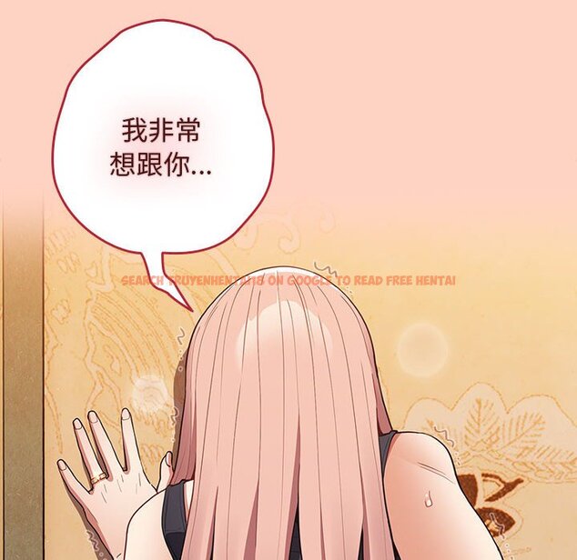 查看漫画遊戲不能這樣玩/遊戲規則我來定 - 第44話 - tymanga.com中的1642623图片