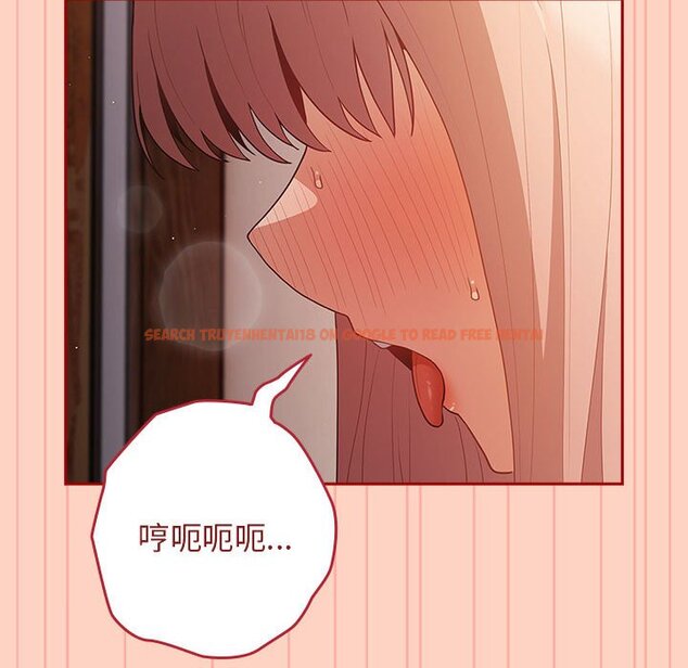 查看漫画遊戲不能這樣玩/遊戲規則我來定 - 第44話 - tymanga.com中的1642629图片