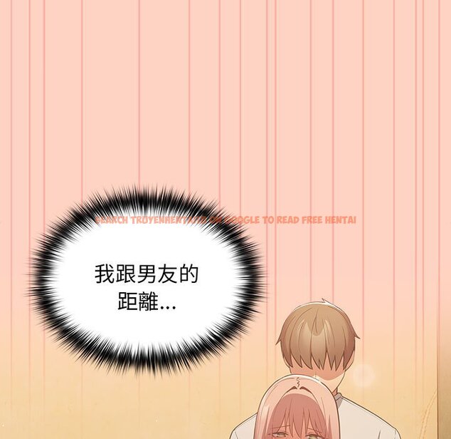 查看漫画遊戲不能這樣玩/遊戲規則我來定 - 第44話 - tymanga.com中的1642630图片