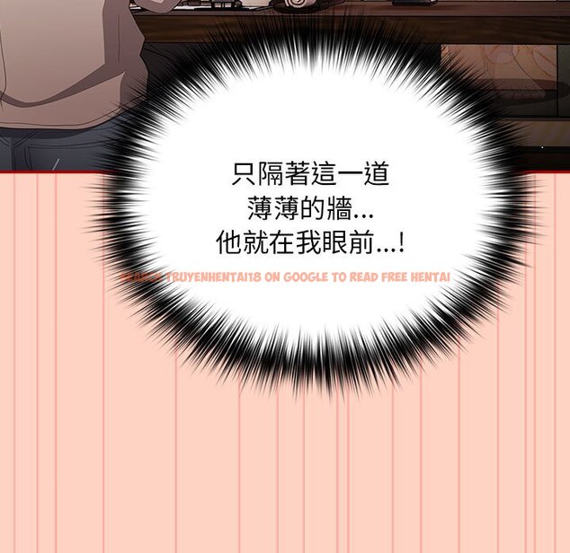 查看漫画遊戲不能這樣玩/遊戲規則我來定 - 第44話 - tymanga.com中的1642632图片