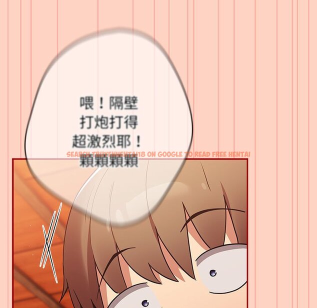 查看漫画遊戲不能這樣玩/遊戲規則我來定 - 第44話 - tymanga.com中的1642640图片