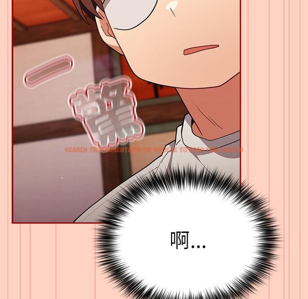 查看漫画遊戲不能這樣玩/遊戲規則我來定 - 第44話 - tymanga.com中的1642641图片