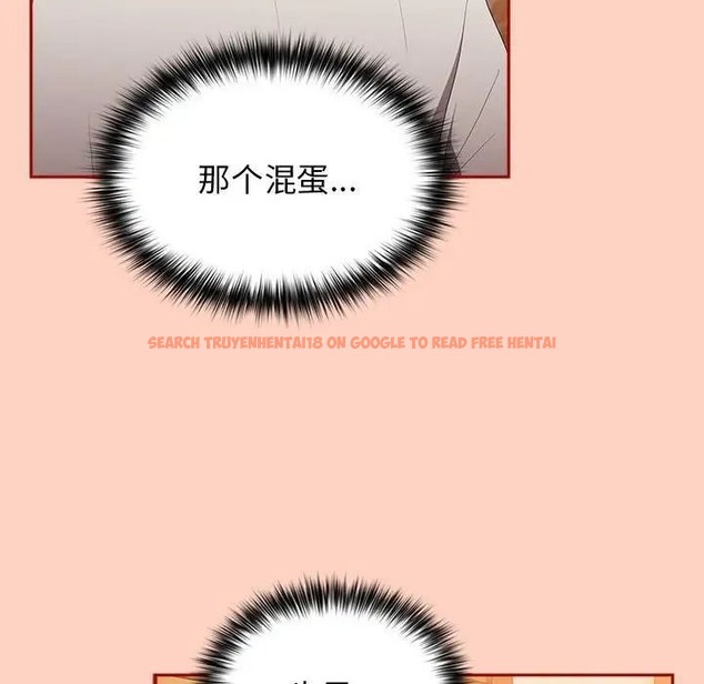 查看漫画遊戲不能這樣玩/遊戲規則我來定 - 第45話 - tymanga.com中的1662829图片