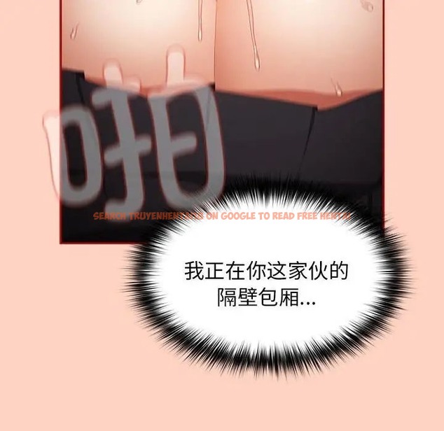 查看漫画遊戲不能這樣玩/遊戲規則我來定 - 第45話 - tymanga.com中的1662833图片